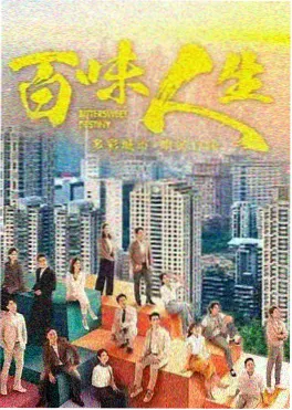 会长是女仆大人动漫剧情解析榜