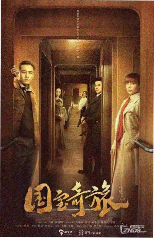 角色图鉴榜