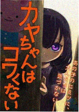 会长是女仆大人动漫漫画对比