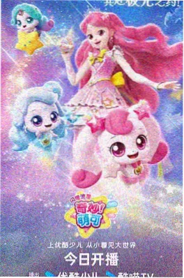 会长是女仆大人动漫跨平台热度资讯