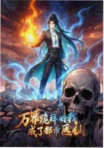 会长是女仆大人动漫学生会名场面